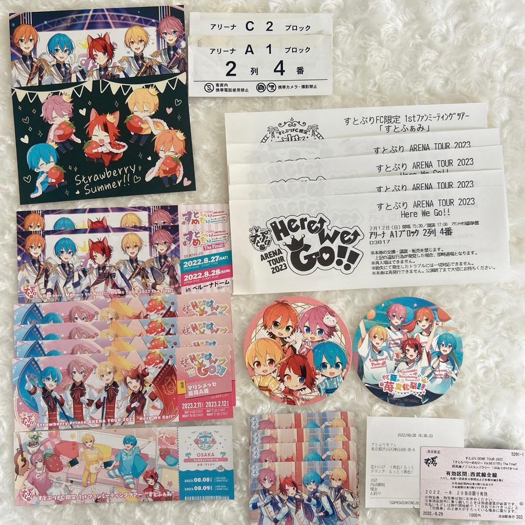 るぅとくん 痛バ - メルカリ