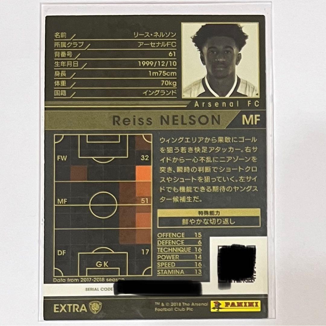 WCCFエクストラカードキャンペーン第18弾 - メルカリ