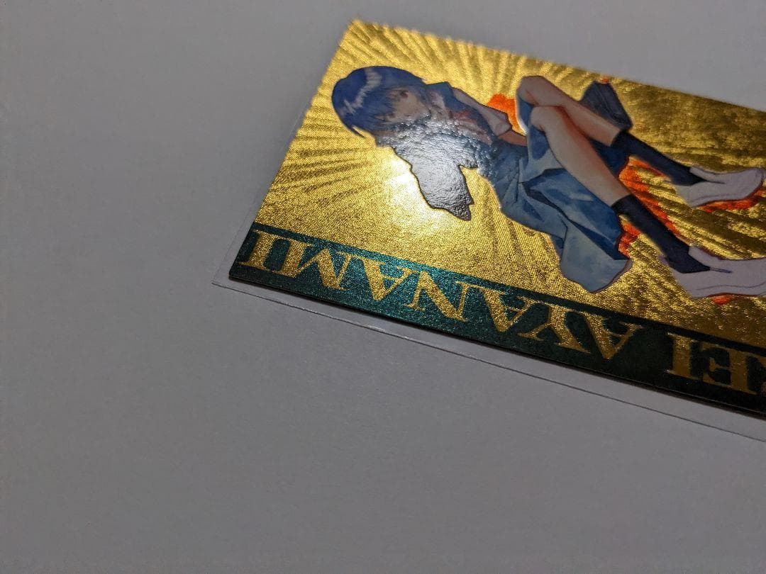 カードダスマスターズ　エヴァンゲリオン　綾波レイ　ゴールド　抽選