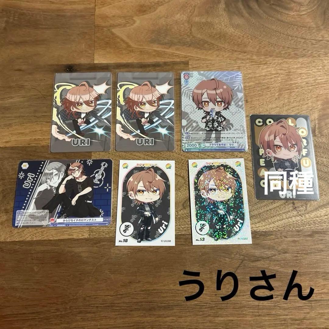 からぴちまとめ売り 即購入不可 - メルカリ