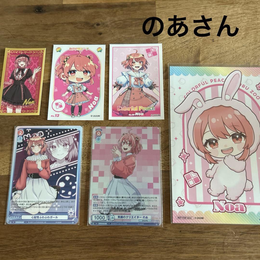 からぴちまとめ売り 即購入不可 - メルカリ