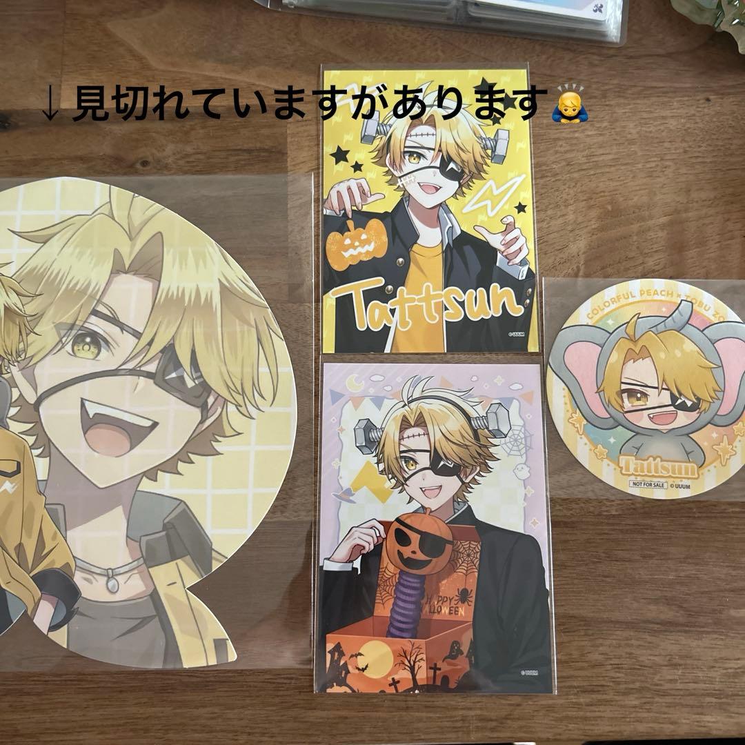 からぴちまとめ売り 即購入不可 - メルカリ