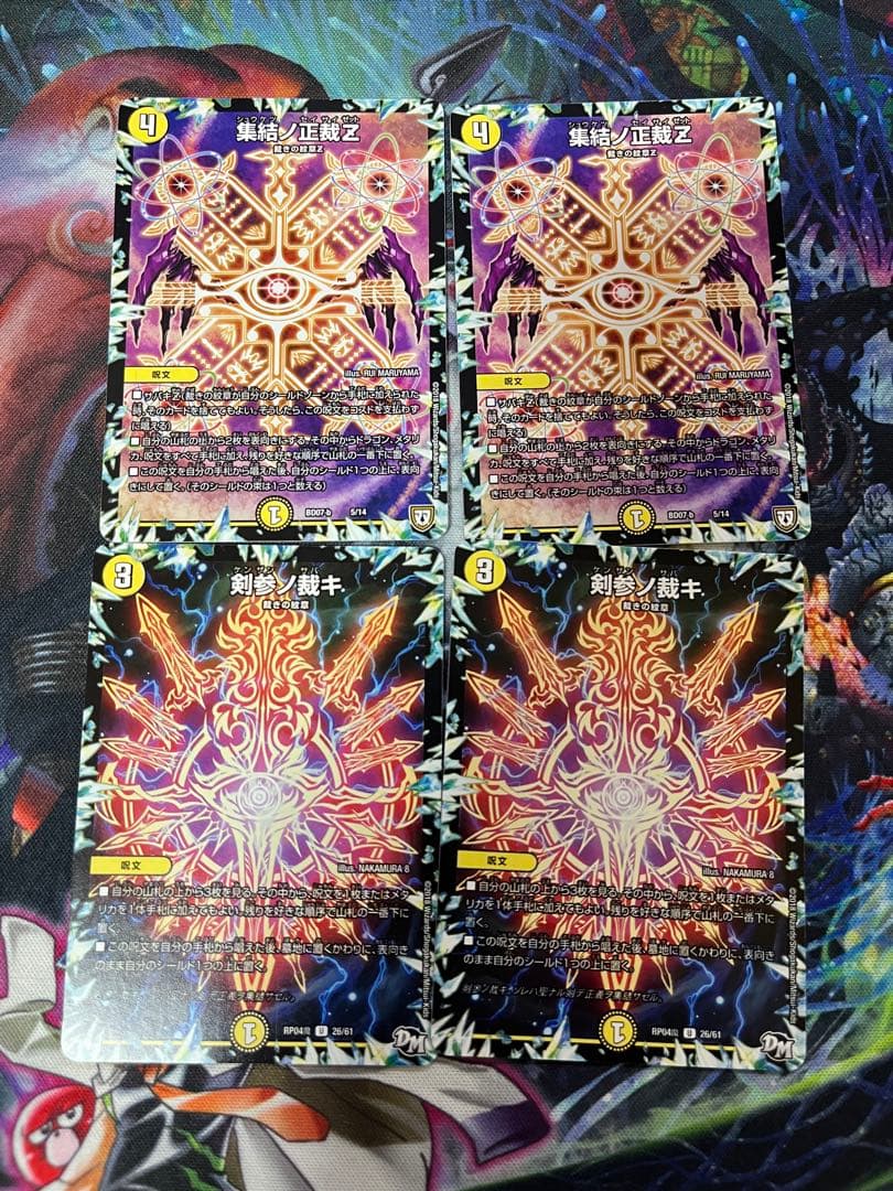 サバキデッキ　パーツ　３０枚セット