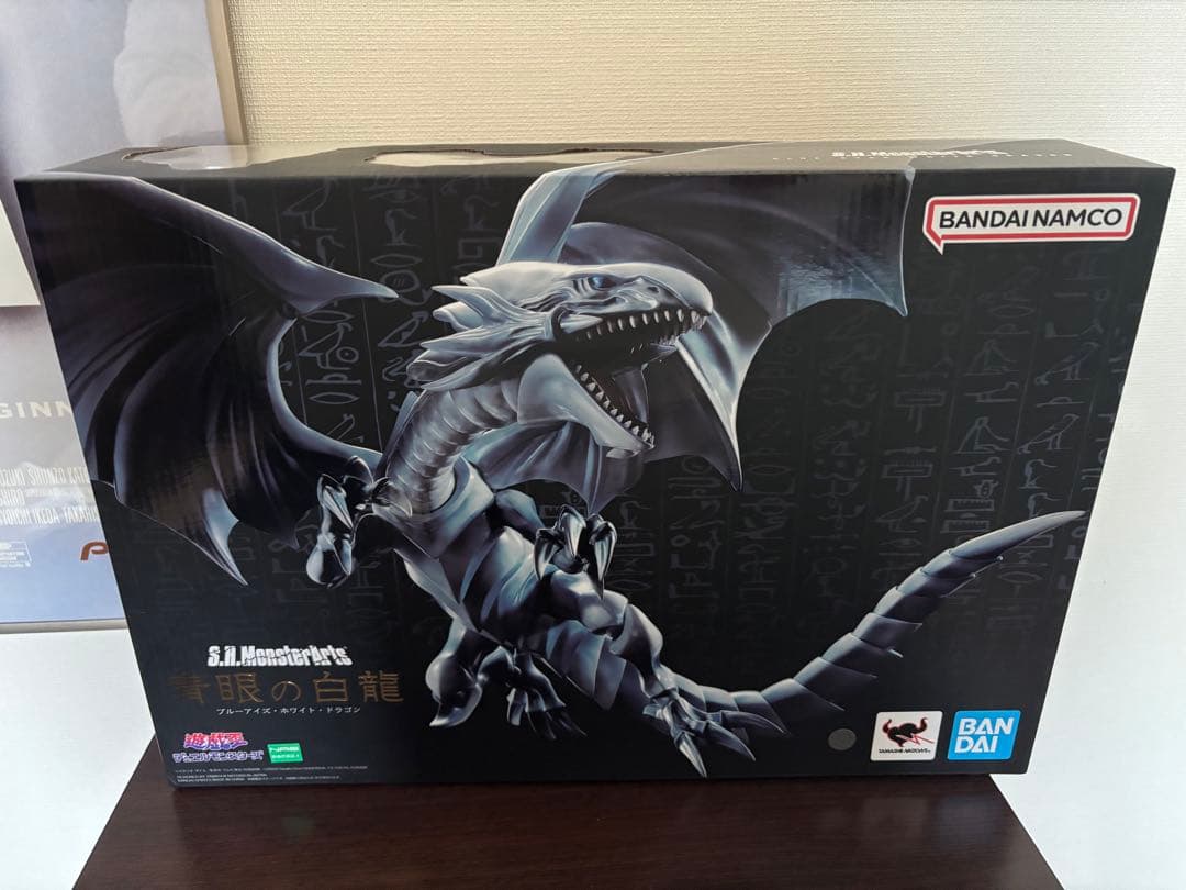 モンスターアーツ　青眼の白龍＆真紅眼の黒龍　セット