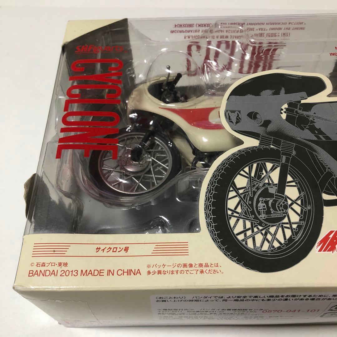 S.H.フィギュアーツ 旧サイクロン号 / 真骨彫 / S.H.Figuarts