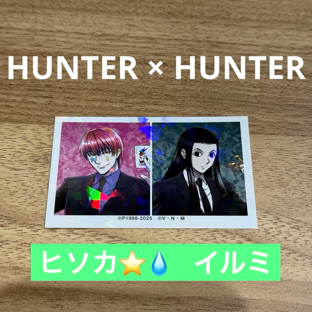 HUNTER×HUNTER アニメイト イラストカード ヒソカ イルミ - メルカリ