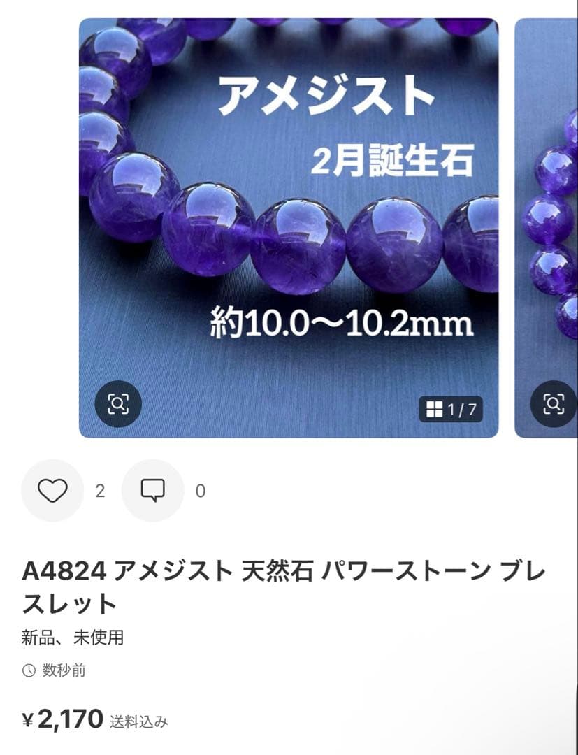 ピワコ☆ 色々出品中！（╹◡╹）♡様 リクエスト 4点 まとめ商品