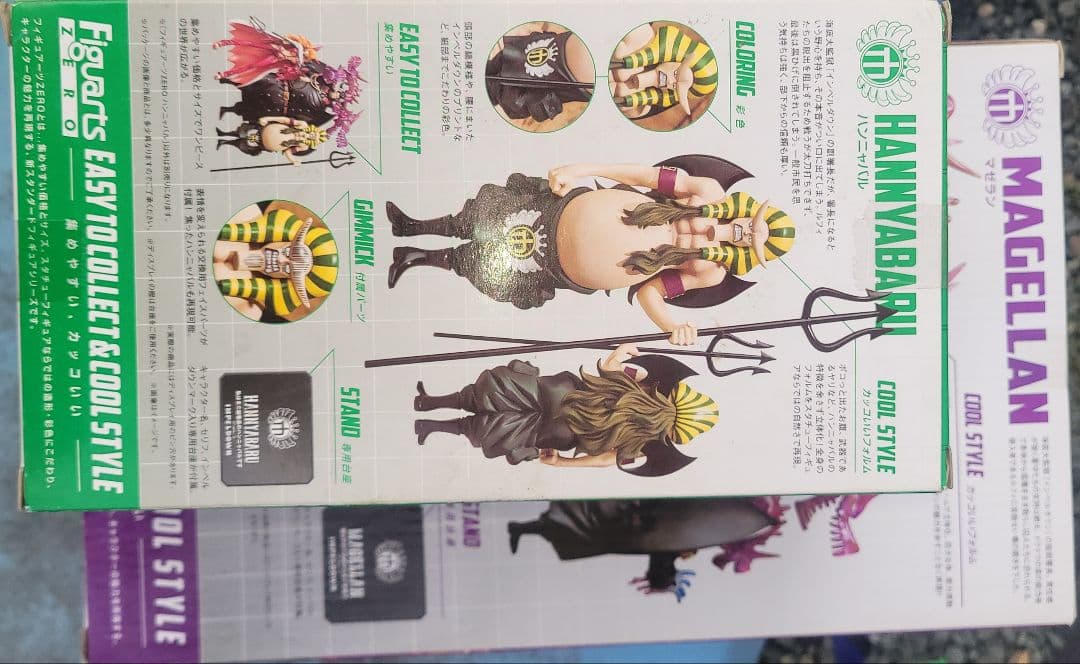 フィギュアーツZERO　ワンピース　ハンニャバル　マゼラン