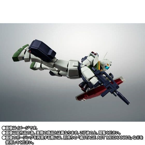 ROBOT魂 ジムII（エゥーゴ仕様）ver. A.N.I.M.E.