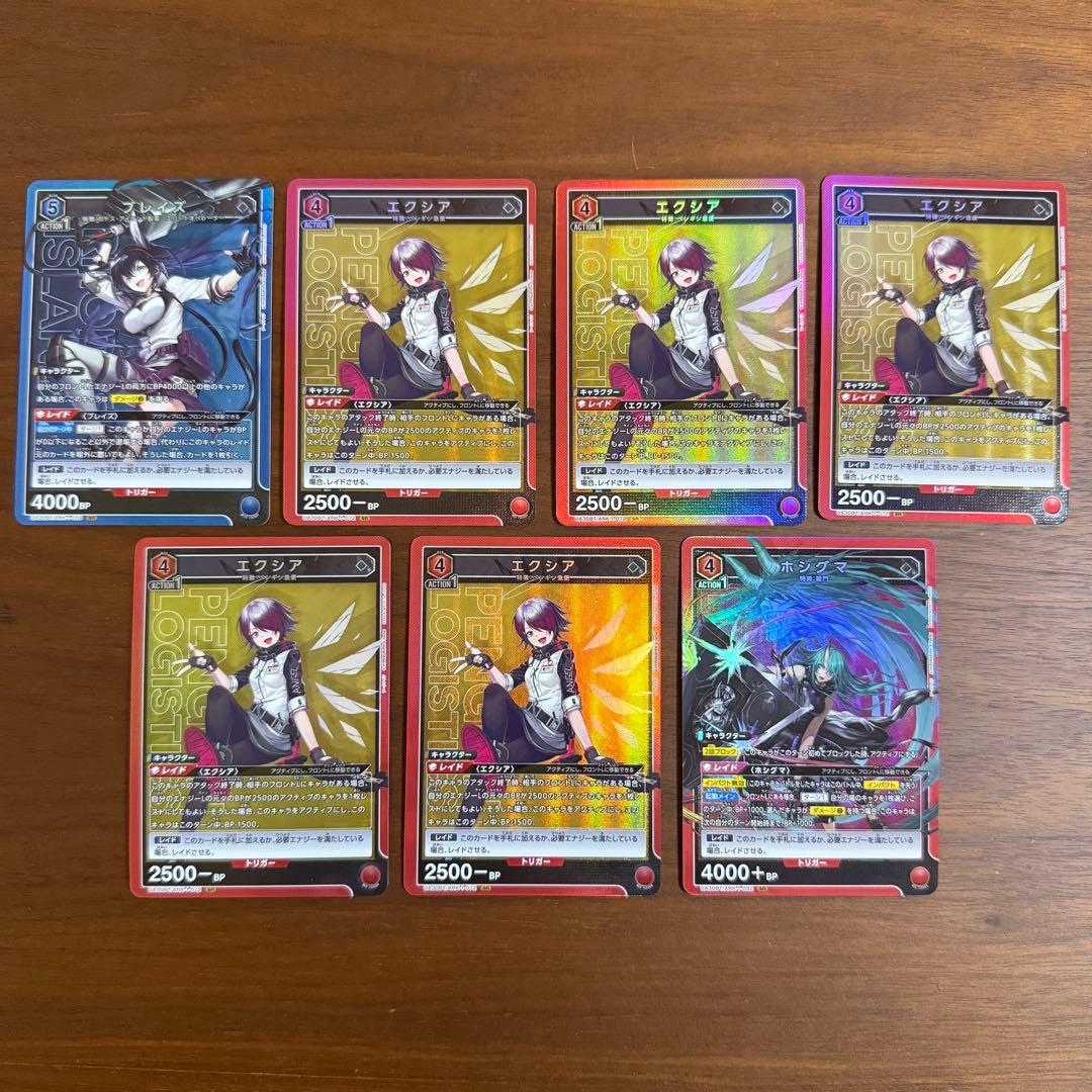 ユニオンアリーナ アークナイツ SR30枚セット まとめ売り - メルカリ