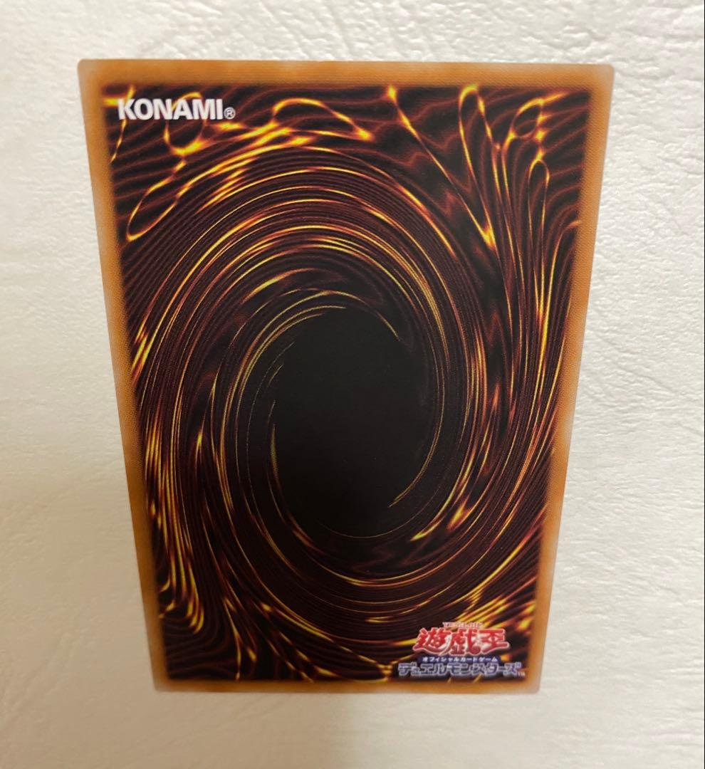 神炎皇ウリア スペシャルカード 原作 - メルカリ