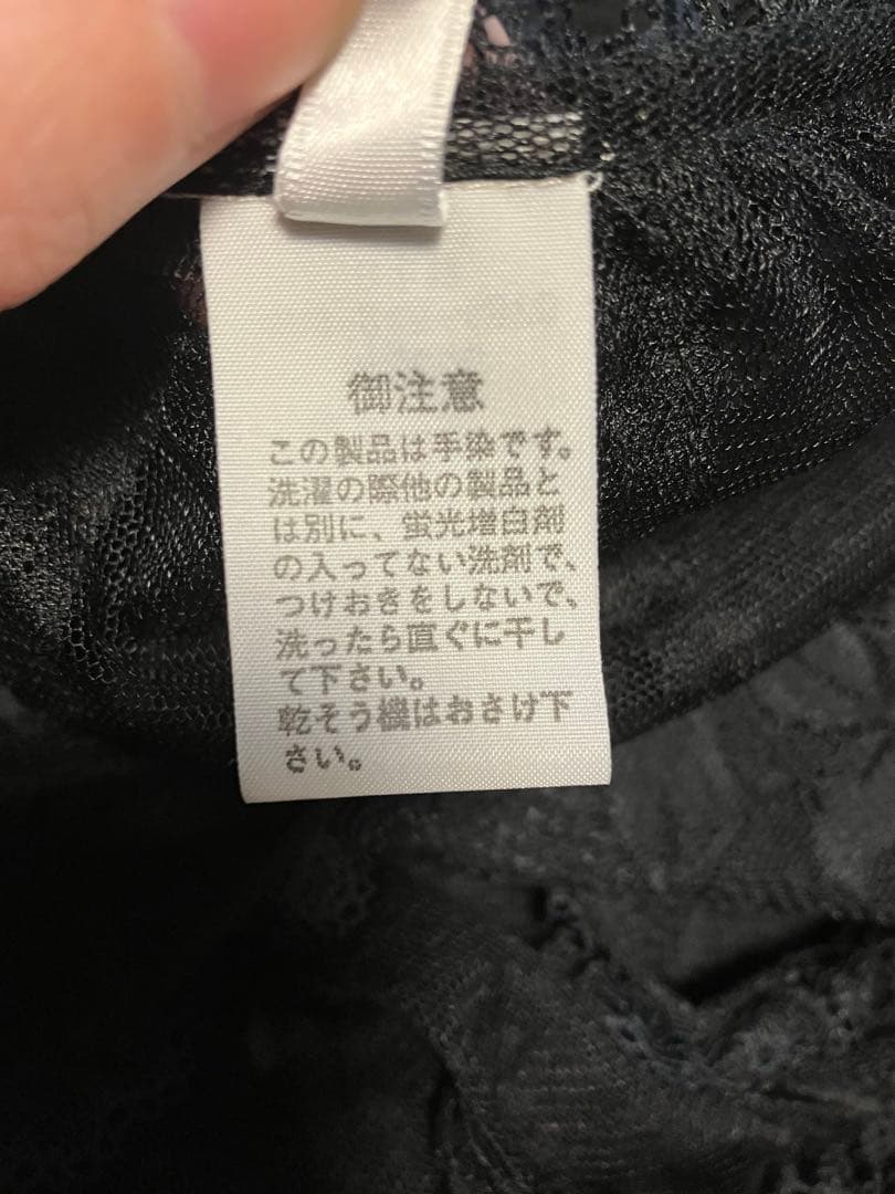 さえらピアリマーマの黒レースエプロンドレス