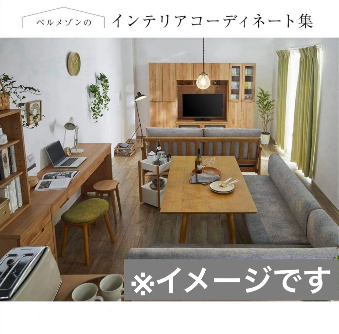 木製リビングデスク学習デスク　ベルメゾン アルダー材 幅90cm 堀田木工所