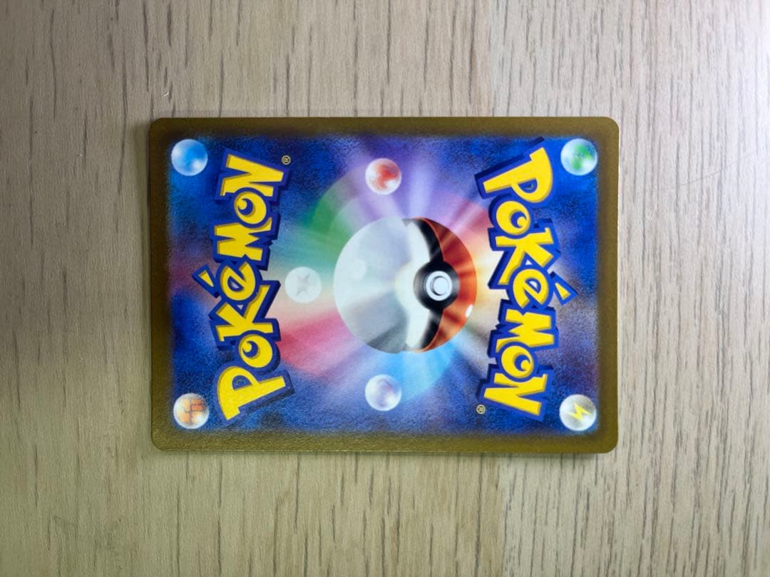 高騰中 【美品】ポケモンカード ピカチュウ AR S12a Vユニ - メルカリ