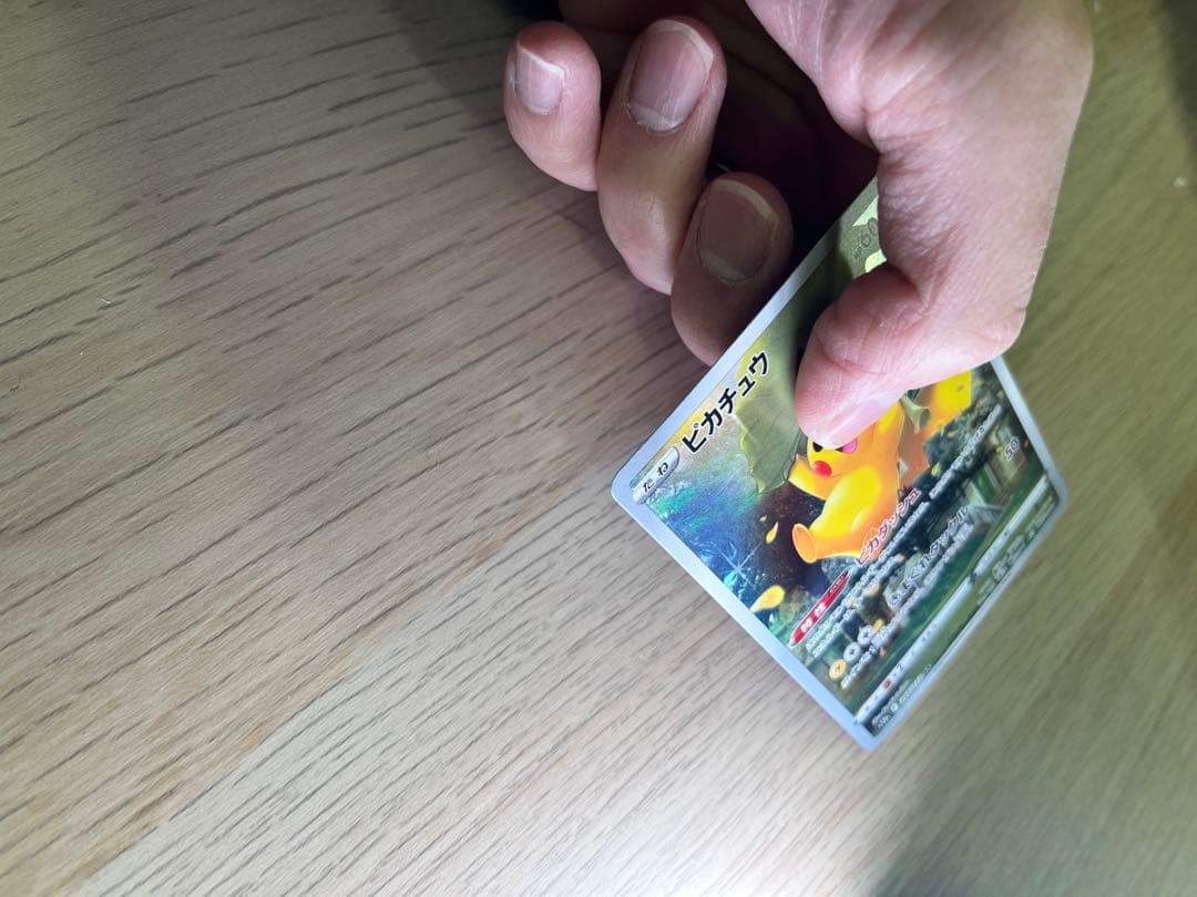 高騰中 【美品】ポケモンカード ピカチュウ AR S12a Vユニ - メルカリ