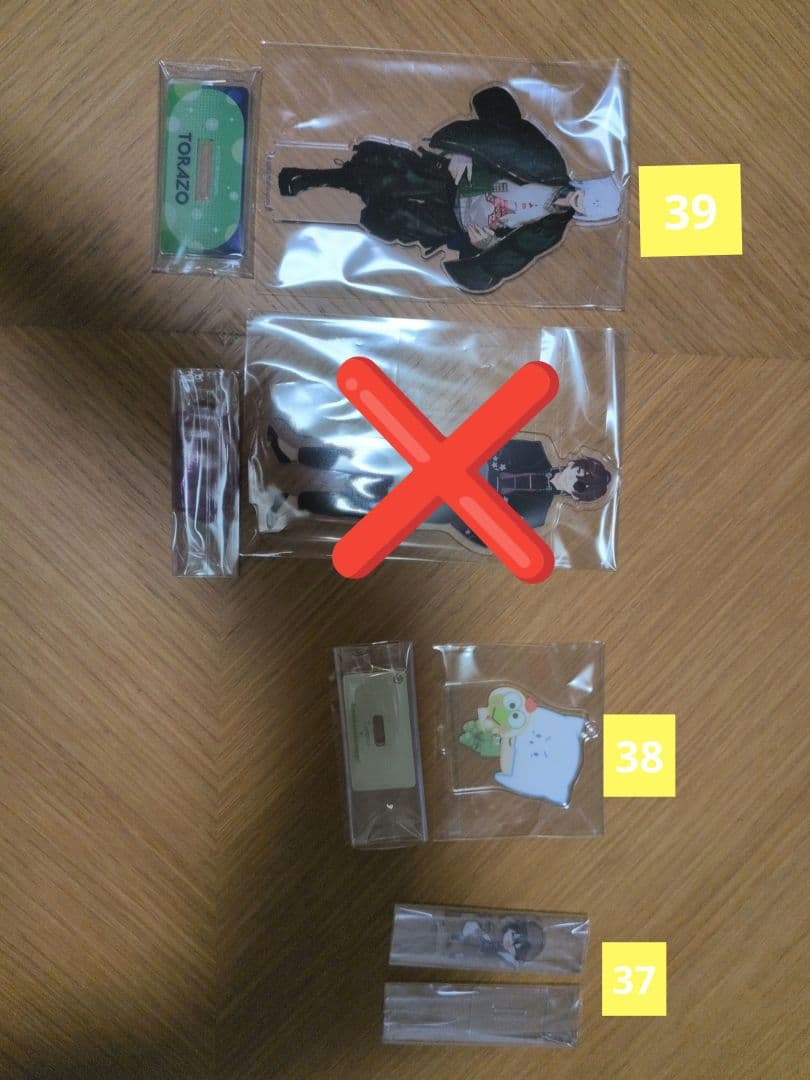 日常組、ワイテ、我々だ、東方、文ストまとめ売り