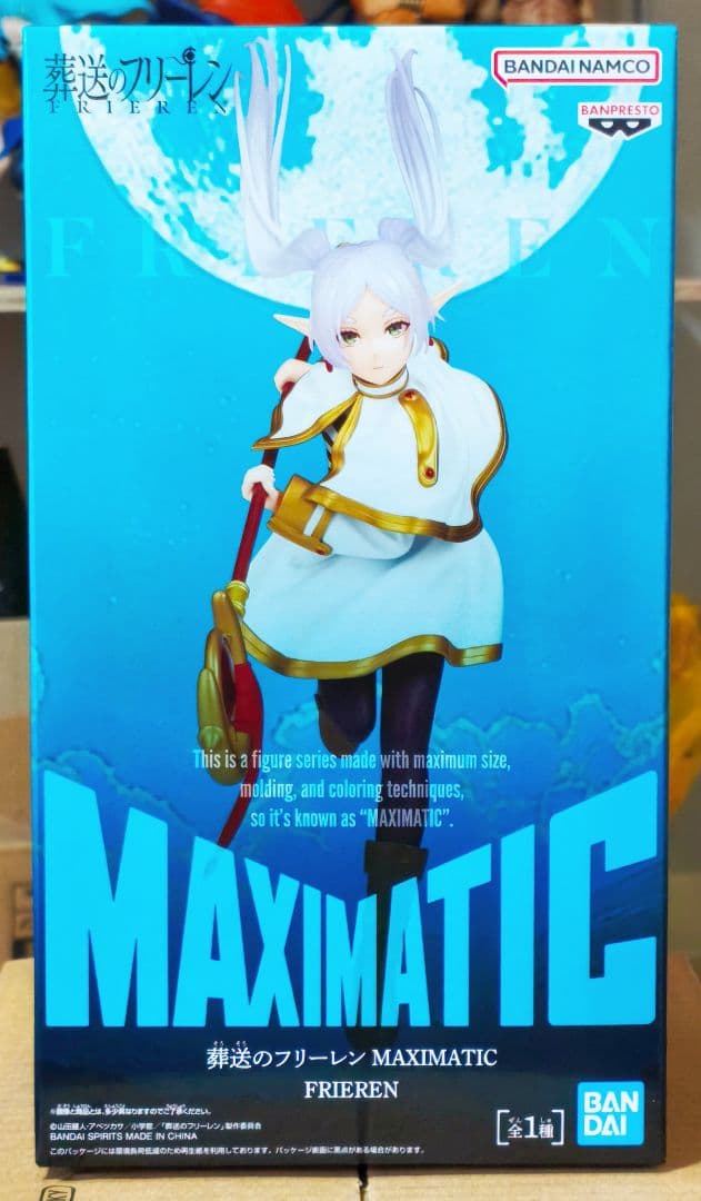葬送のフリーレン』 MAXIMATIC FRIEREN/フリーレン フィギュア - メルカリ