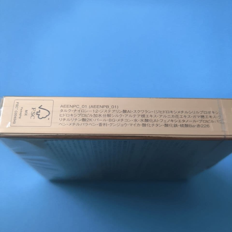 elegance ラプードル レフィル 1番