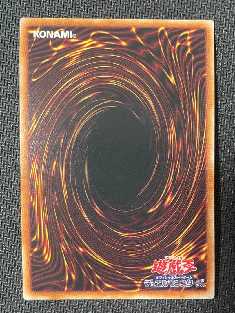 匿名配送】遊戯王 灰流うらら、増殖するG、墓穴の指名者 エクストラ