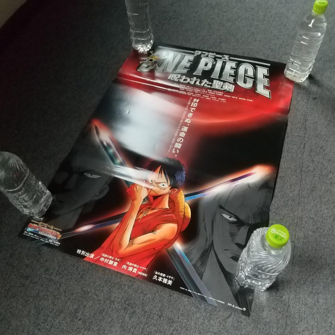 ONE PIECE 呪われた聖剣 映画 展示用ポスター 宣伝用タペストリー ⑦