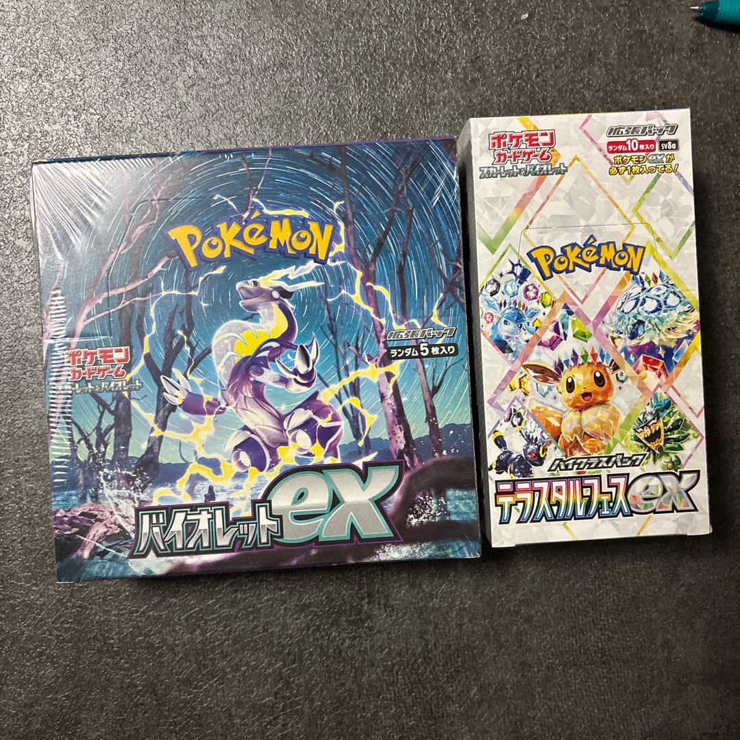 ポケモンカードゲーム テラスタルフェスEX シュリンク付き
