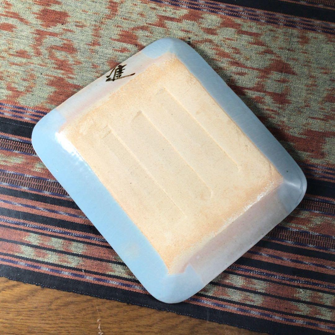 『スタうー特価』　妙高焼　高井　進　『鉄絵拓榴(ザクロ)文皿』　飾り皿