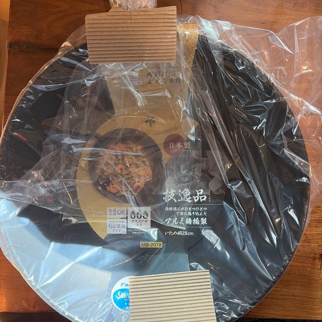 和平フレイズ　技逸品　フライパン　炒め鍋　4点セット　【ガス火専用】