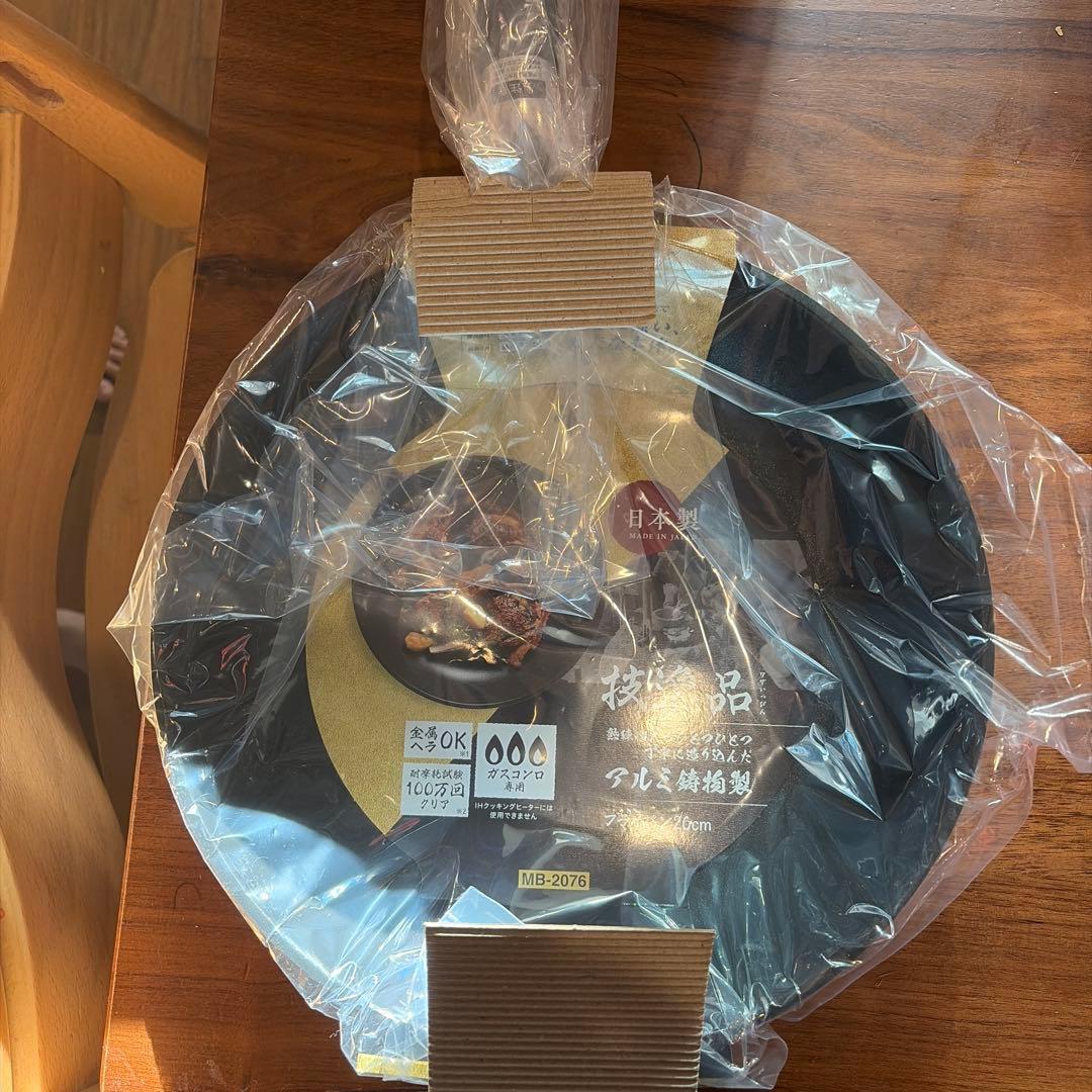 和平フレイズ　技逸品　フライパン　炒め鍋　4点セット　【ガス火専用】