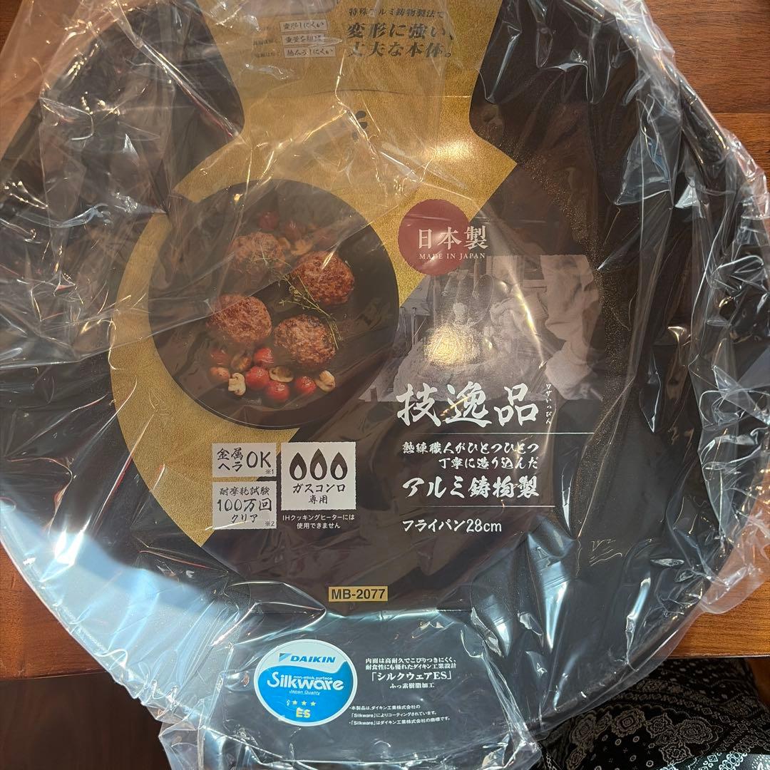 和平フレイズ　技逸品　フライパン　炒め鍋　4点セット　【ガス火専用】