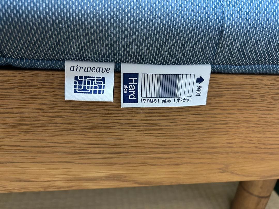 airweave 四季布団 和匠・二重奏 ダブル 極美品