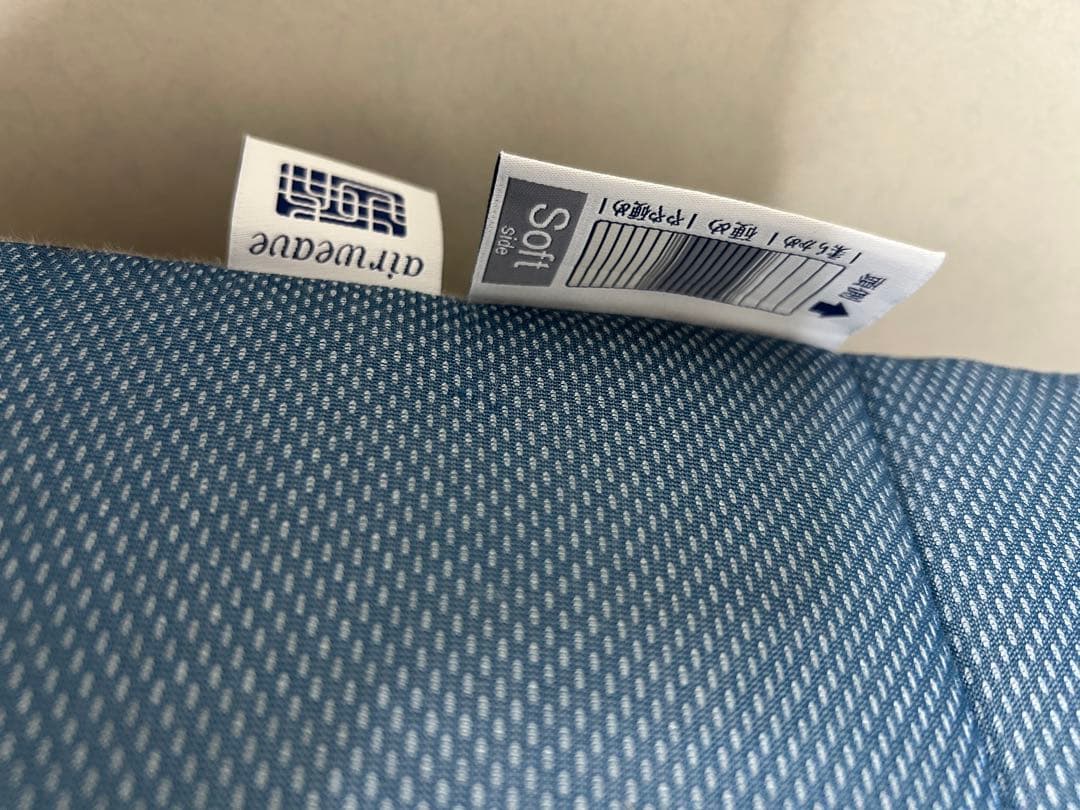 airweave 四季布団 和匠・二重奏 ダブル 極美品