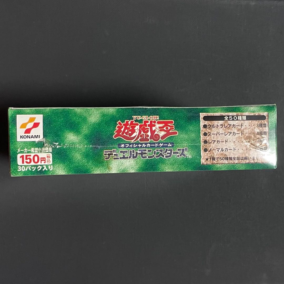 未開封 シュリンク付き box 遊戯王 magic ruler 魔法の支配者 - メルカリ