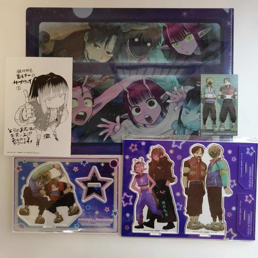 ミルキーサブウェイ アニメイト とらのあな 特典 アクリルスタンド