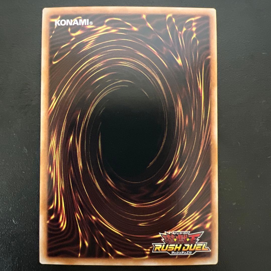 遊戯王ラッシュデュエル 天始の怪依 シークレット イラスト違い 絵違い