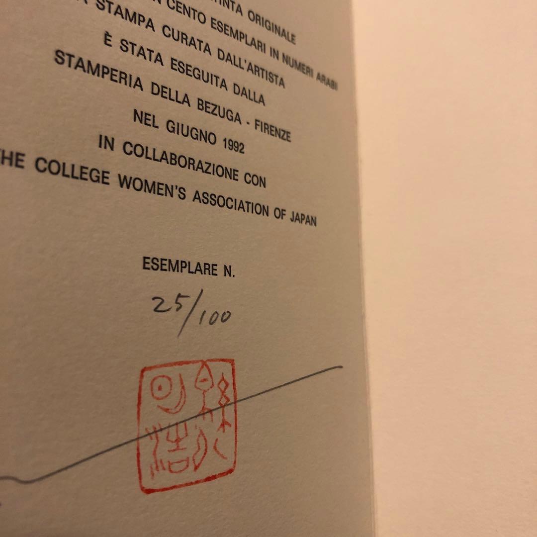 DECAMOMO 綿引明浩 銅版画作品 ＋　豆本　わたびきあきひろ