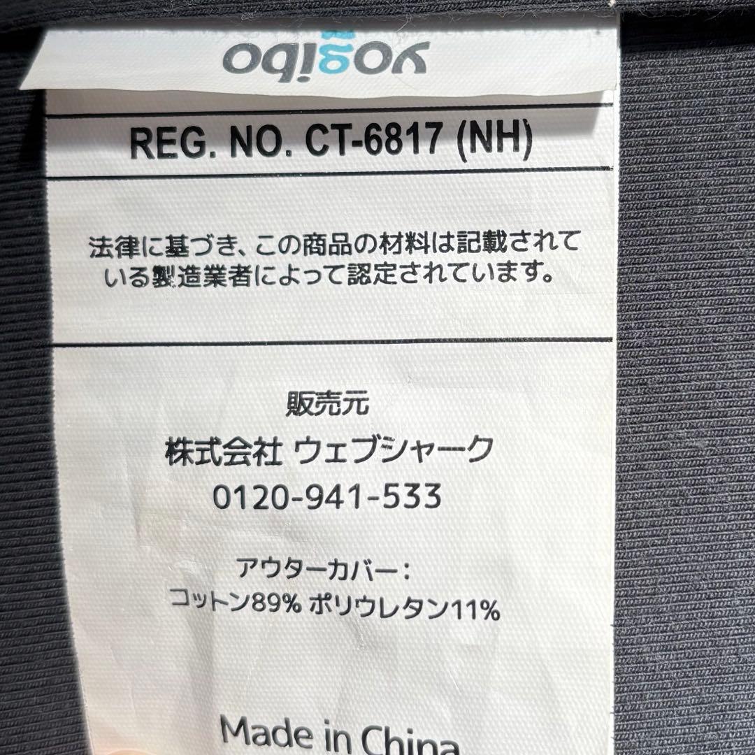 送料込み　Yogibo Max ヨギボーマックス　ネイビー