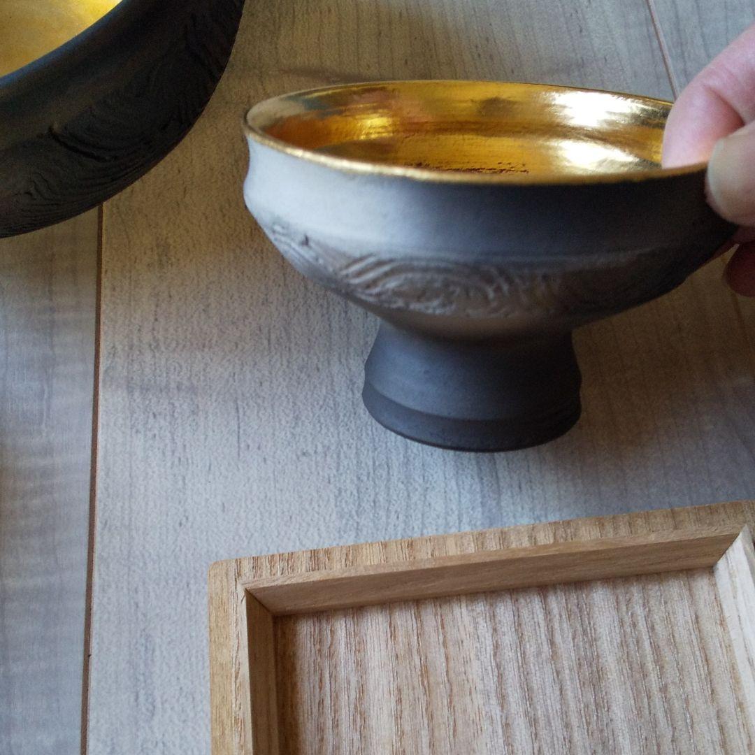 お値下げ益子焼坂田甚内酒器セット