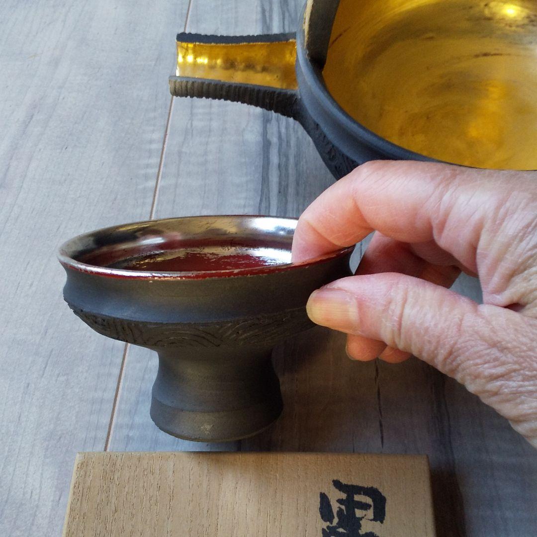 お値下げ益子焼坂田甚内酒器セット