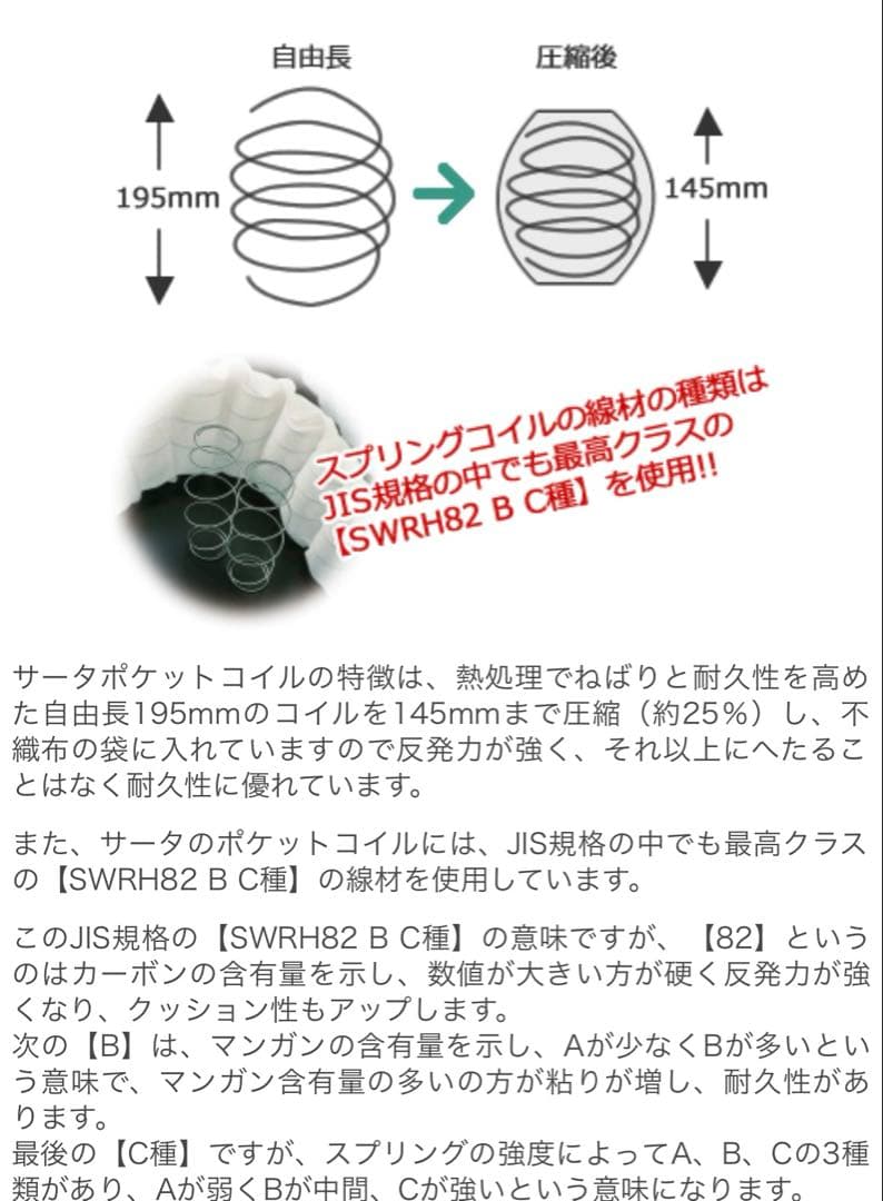 【ひめひめ】Serta iSeries シングル マットレス＋フレーム