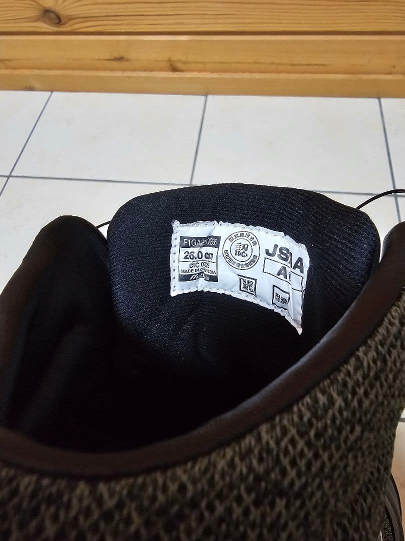 【ミズノ】　安全靴　ハイカット　26.0cm