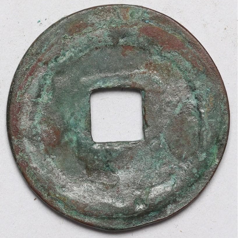 中国古錢 戰國時期 圜錢 銅貨 19.42g 47.6mm M24092805