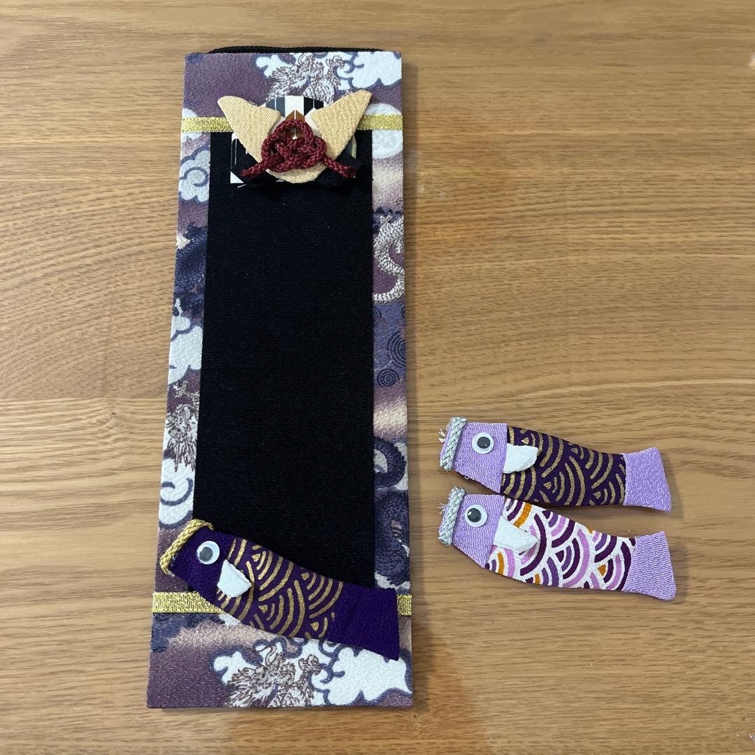 吊るし鯉のぼり　mim