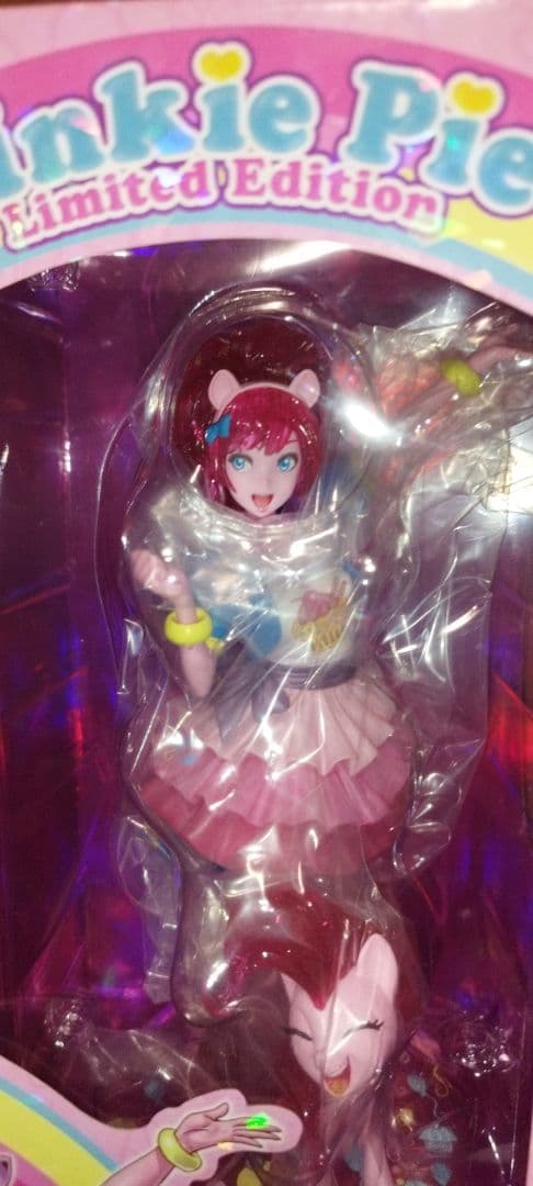 ピンキーパイ 限定版 「My Little Pony Equestria Gi…