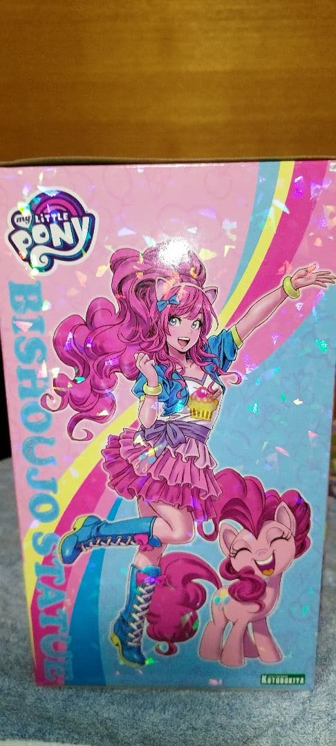 ピンキーパイ 限定版 「My Little Pony Equestria Gi…