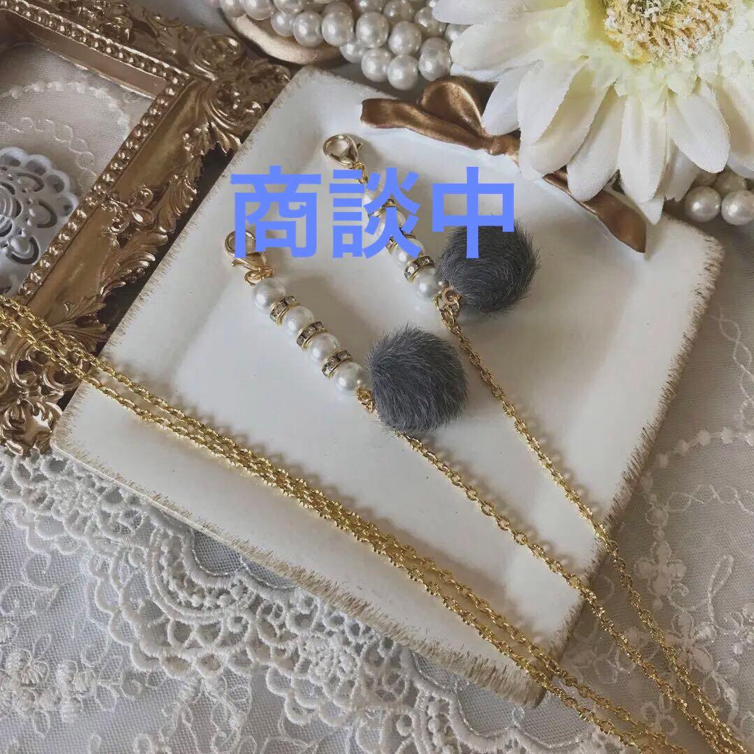 ♪587❤️ マスクチェーン　パール　ファー　ファーボール　ハンドメイド　秋冬