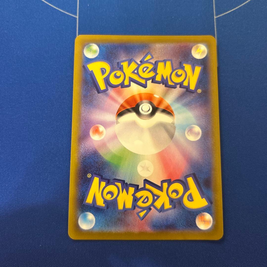 【ポケモンカードゲーム】フシギバナ進化ラインセット