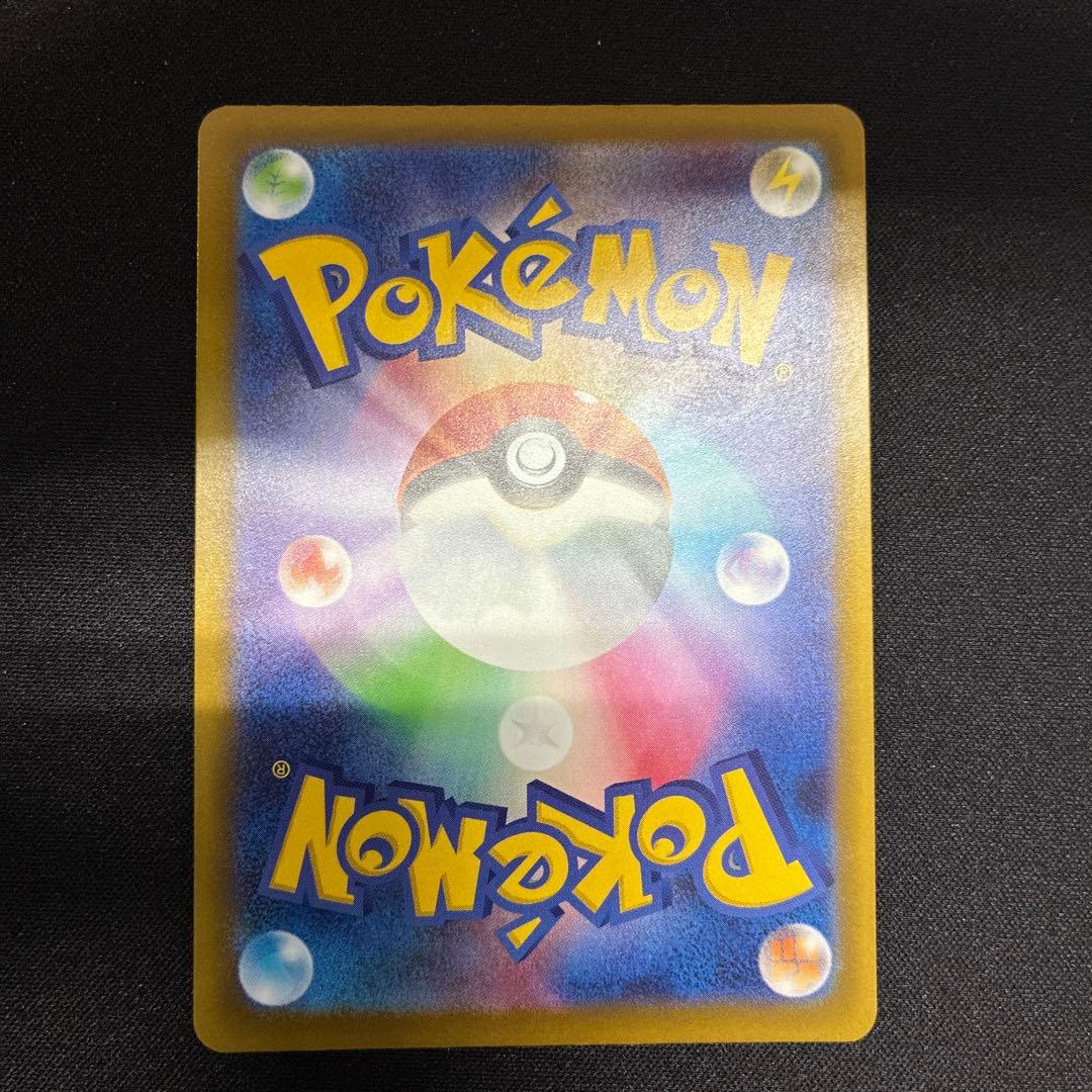 メガドリーム メガルカリオ MAエラー　中国語