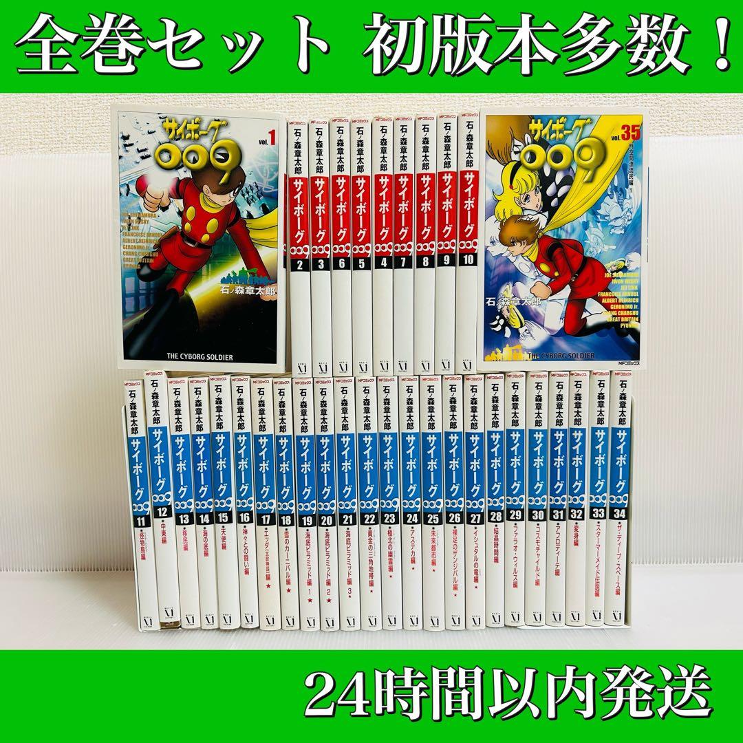 元NHK趣味悠々・日本画講師片岡鶴太郎・嫁入り人形