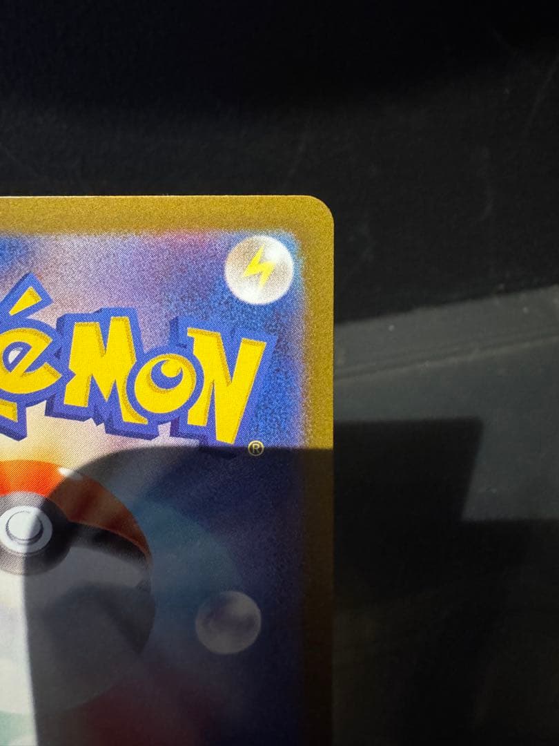 ロケット団のファイヤー ex SAR