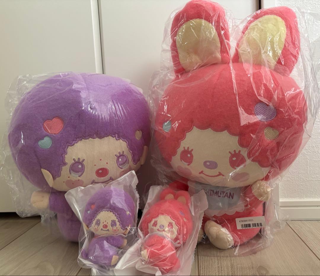 新品未開封 モンチッチ・チムたん×マイメロ・クロミ ぬいぐるみ
